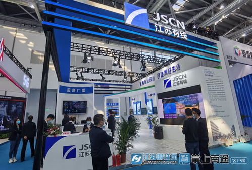 新基建賦能，人工智能引領(lǐng)——2020南通新一代信息技術(shù)產(chǎn)業(yè)展聚焦新科技與工業(yè)互聯(lián)網(wǎng)未來(lái)