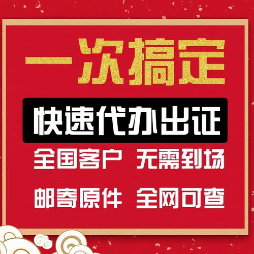 重慶南岸區(qū)南坪個(gè)體工商戶(hù)注冊(cè)及證照代辦服務(wù)指南